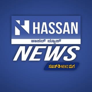 Hassan News