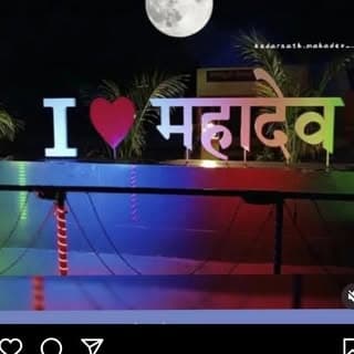 शिव ही सत्य है