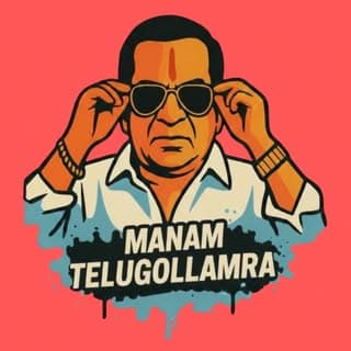 manamtelugollamra