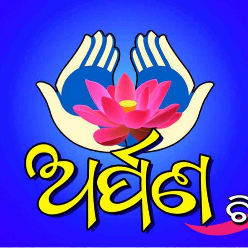 Arpan Tv