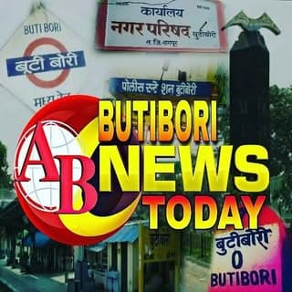 Butibori News Today