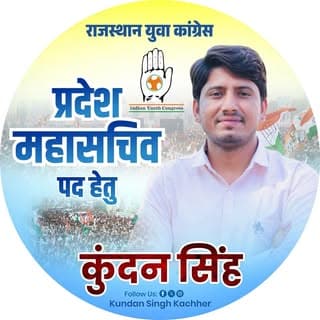 Dr. Kundan Singh Kachher