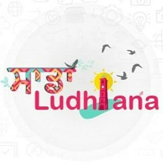 Saada Ludhiana