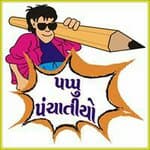 Pappu Panchatiyo