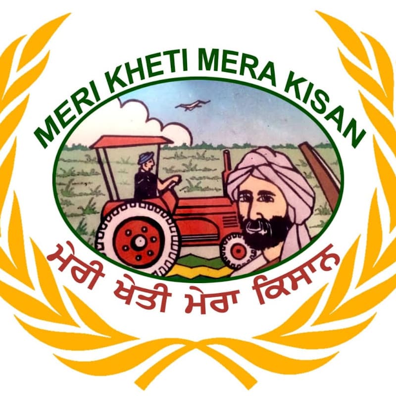 Meri kheti Mera Kisan