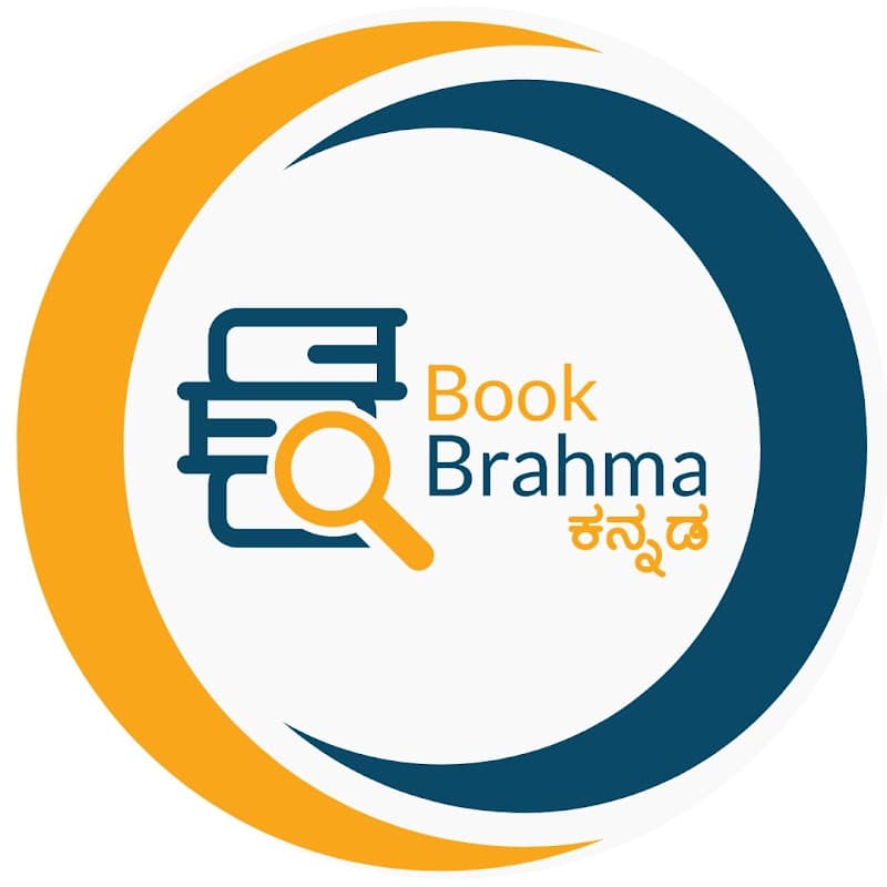Book Brahma