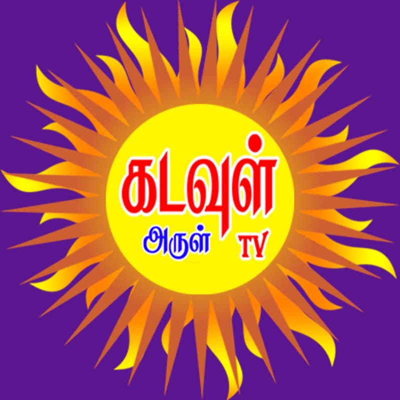 KADAVUL ARUL TV