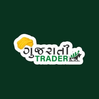 ગુજરાતી ટ્રેડર