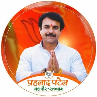 Prahlad Patel Bjp