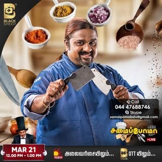 Palanimurugan Varatharajan