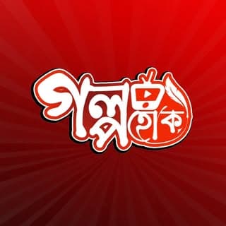 Golpo Hok | Bengal's New Age Podcast