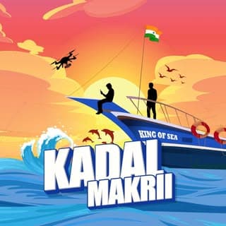 kadalmakrii