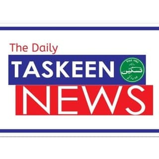 Daily Taskeen