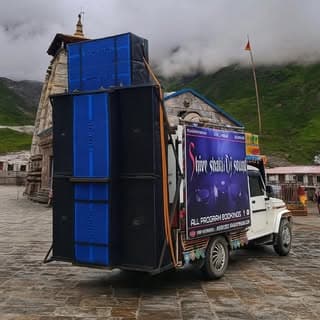 🔊Shiv shakti dj sound🎶🔊