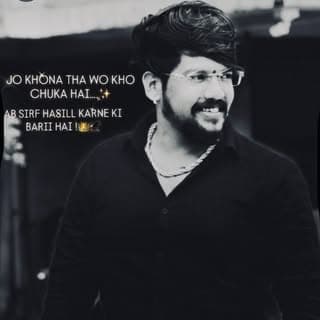 Abhishek hemchand Gupta