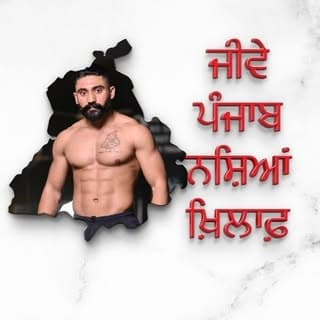 Parminder