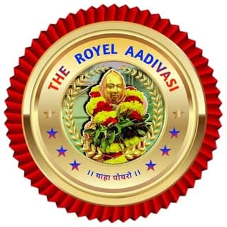 ।। याहा पोयरो ।।