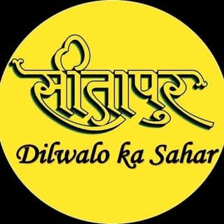 सीतापुर- दिलवालों का शहर
