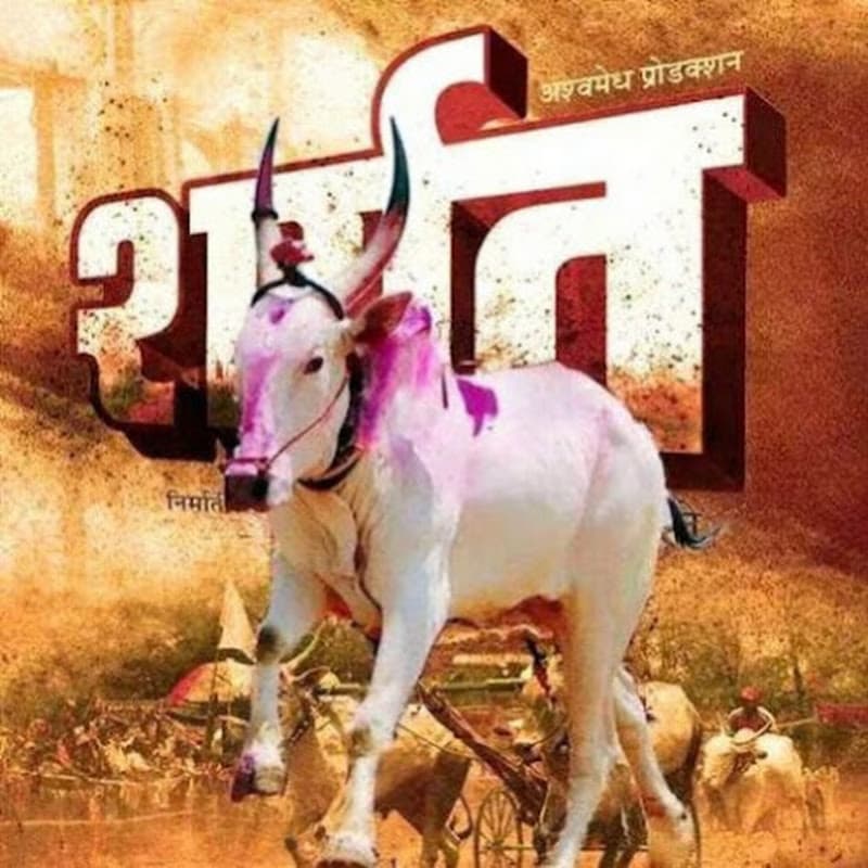 SHARYAT