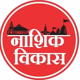 Nashik Vikas