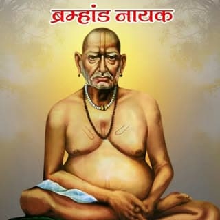 Shri Swami Samarth Maharaj