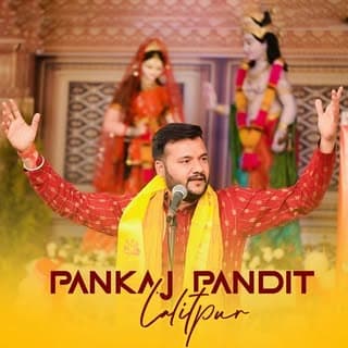Pankaj Pandit