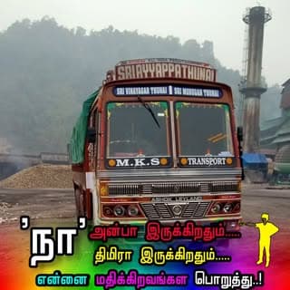 Kuberan