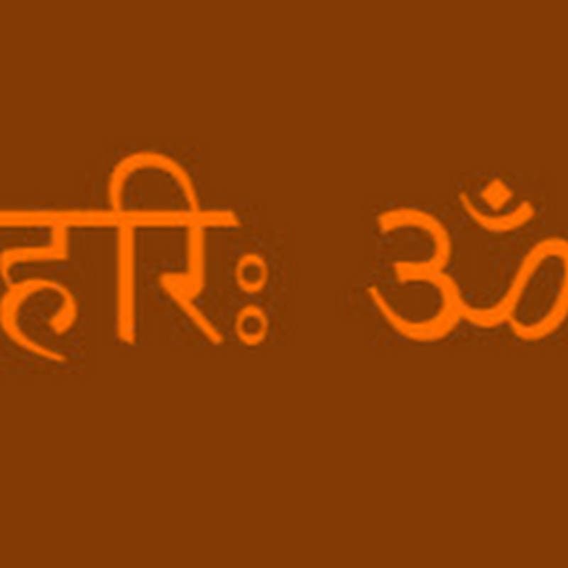 HariOM