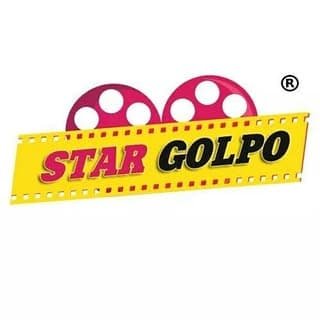 Star Golpo