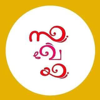 sakheya