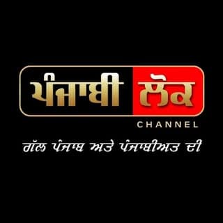 ਪੰਜਾਬੀ ਲੋਕ Punjabi Lok