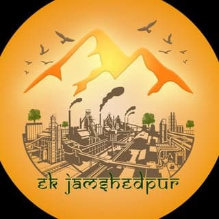 Jamshedpur Mera Seher