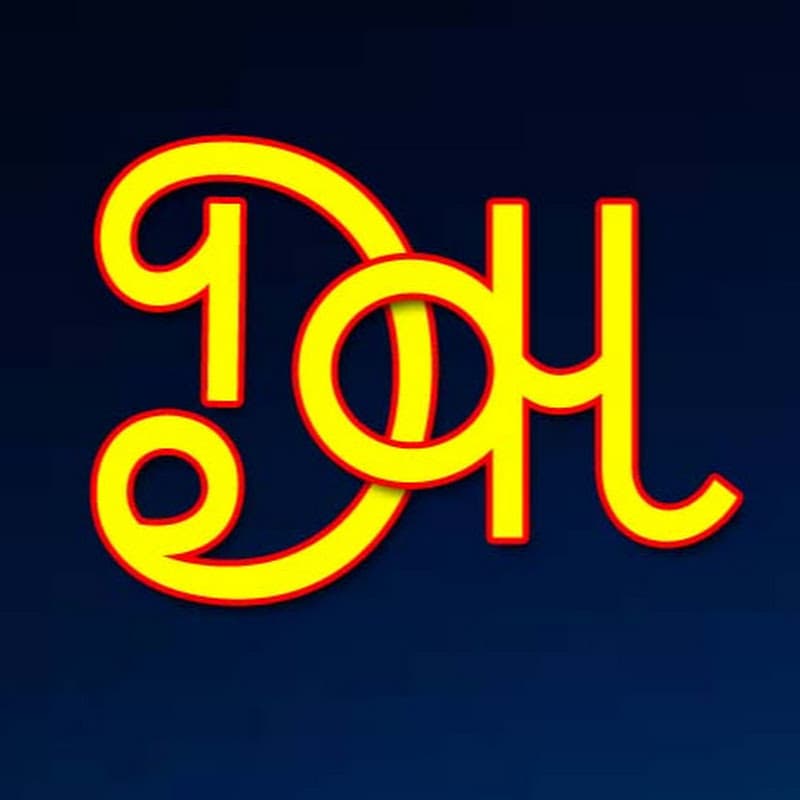Arivu Kannada