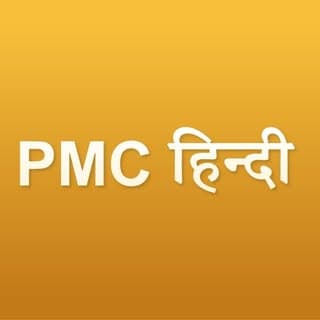 PMC Hindi • Spiritual Lifestyle & Meditation TV Channel