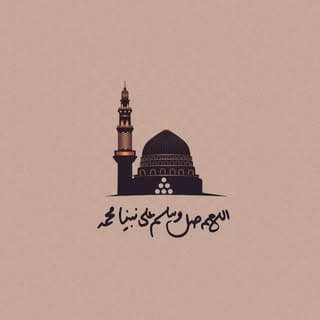 Urdu - Aesthetic 🍁