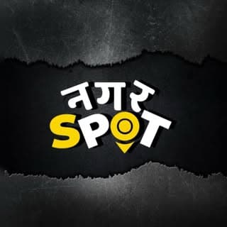 Nagar Spot