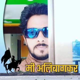 Sachin Kamble