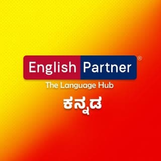 ನಮ್ಮ English Partner