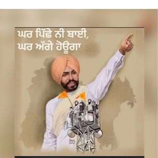 ਹਰਕੀਰਤ ਸਿੰਘ