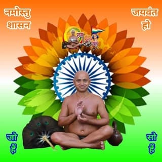 मम प्रिय गुरु