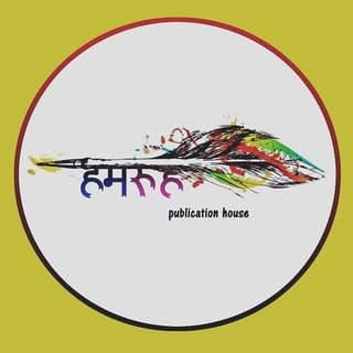 Humrooh Publication House