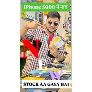 Ravi Sahu
