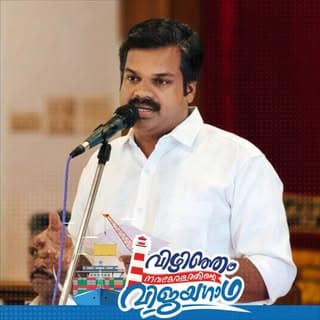 K U Jenish Kumar MLA