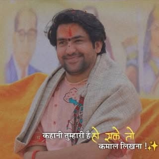 सनातनी यश गुप्ता