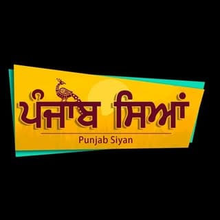 Punjab Siyan