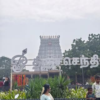 Janaki Somu
