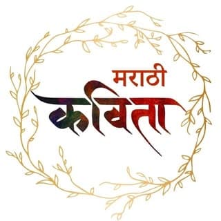 Marathikavita02 - मराठीकविता02 ™