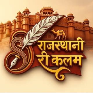 Dinesh Kumar