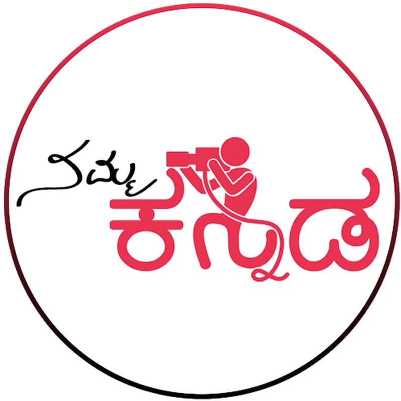 Namma Kannada