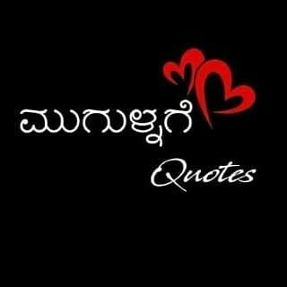 ಕನ್ನಡ ಕವನಗಳು ❤️